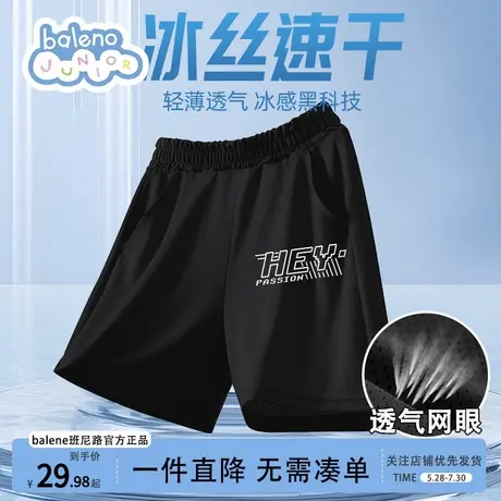 班尼路童装男童速干短裤2025新款儿童裤子五分裤大童速干裤男大童商品大图
