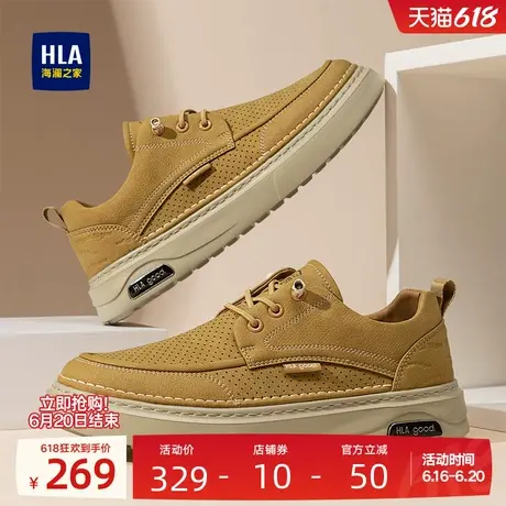 HLA/海澜之家男鞋新款夏季百搭休闲鞋透气皮面时尚板鞋复古增高鞋商品大图