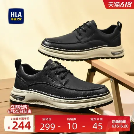 HLA/海澜之家男鞋新款夏季复古耐磨百搭工装鞋低帮厚底休闲皮鞋商品大图