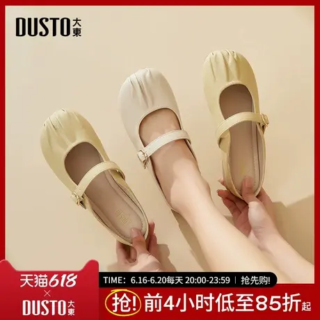大东穆勒鞋女鞋2025夏季新款方跟低跟套脚一字带外穿半拖鞋X0603商品大图