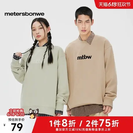 美特斯邦威卫衣男女同款2024秋季新款质感小印花情侣装宽松上衣男图片