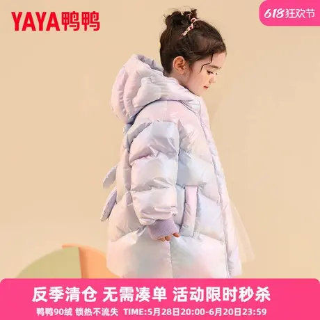 鸭鸭儿童羽绒服中长款女童加厚时尚小熊炫彩冬季小童装宝宝外套YD商品大图