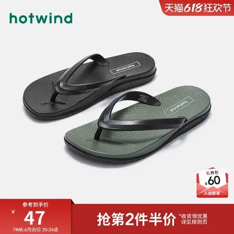 热风男鞋夏季新款人字拖男士时尚夹脚洗澡拖鞋舒适百搭简约青年男商品大图