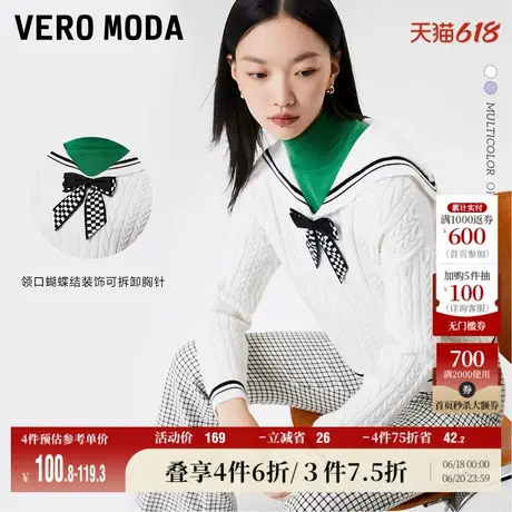 Vero Moda奥莱针织衫女秋冬清仓海军领学院风气质甜美宽松毛衣商品大图