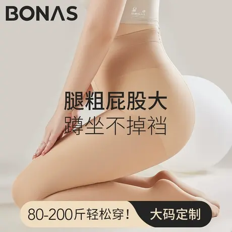 大码光腿神器女200斤秋冬胖mm加肥加大丝袜不掉档春秋薄款连裤袜图片