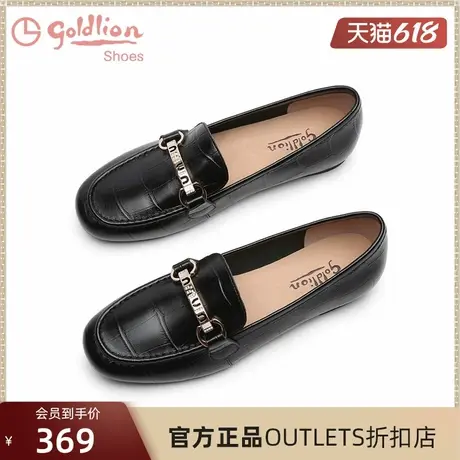 金利来女鞋2024秋季时尚平底圆头金属扣百搭一脚蹬深口乐福鞋女潮商品大图