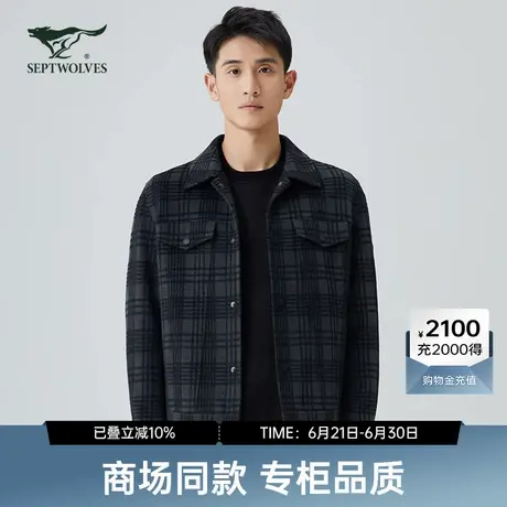 【商场同款】七匹狼男装夹克秋冬翻领商务休闲外套中青年茄克男士图片