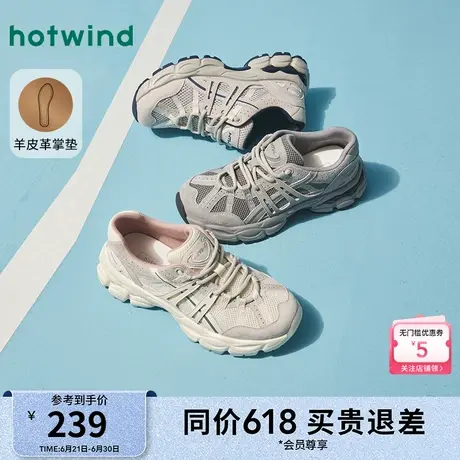 热风网面老爹鞋女2025年春季新款透气休闲鞋户外厚底鞋百搭休闲鞋商品大图