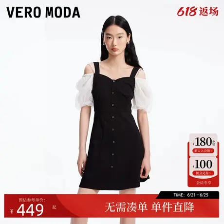 Vero Moda连衣裙2024春夏新款气质甜美约会高腰显瘦小黑裙泡泡袖图片