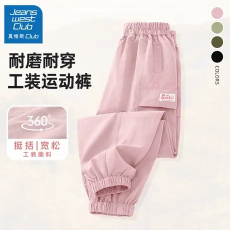 真维斯club女童工装裤春季2025新款儿童春秋款长裤女孩加绒粉裤子图片