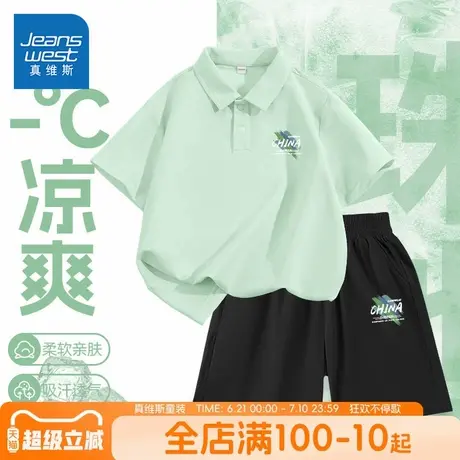 真维斯童装男童套装儿童夏季冰丝短裤男大童凉感速干短袖t恤夏装商品大图