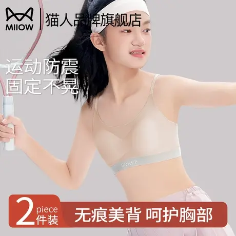 猫人少女文胸二阶段青春发育期学生内衣初高中无痕透气女生小背心商品大图