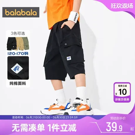 巴拉巴拉男童裤子中大童工装五分夏季薄款童装儿童宝宝运动短裤潮图片