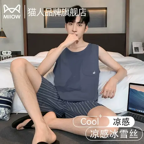 猫人男士睡衣凉感冰丝2025夏季新款休闲背心大码可外穿家居服套装商品大图