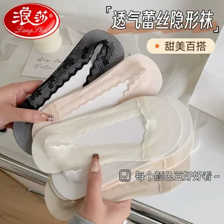 浪莎船袜女防滑不掉跟夏季薄款2025新款爆款防臭透气隐形短袜棉袜图片