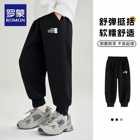 罗蒙儿童裤子男童春秋款卫裤运动裤秋冬加绒加厚2025新款大童长裤图片