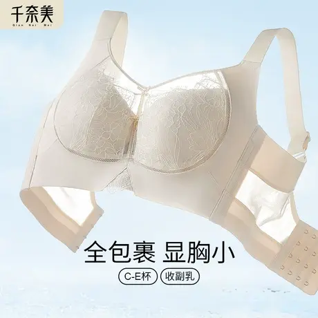 千奈美提拉内衣女大胸显小薄款文胸透气全罩杯收副乳防下垂胸罩商品大图