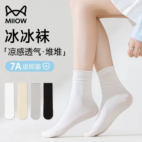 猫人冰冰袜子女夏季薄款堆堆袜抗菌防臭中筒袜夏天白色无骨月子袜图片