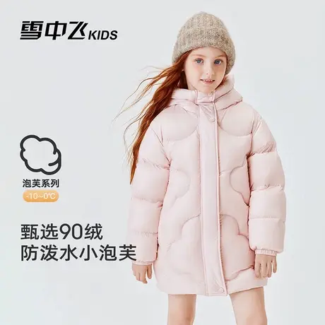 雪中飞kids童装儿童羽绒服女童冬季新款中长款洋气保暖加厚羽绒服商品大图