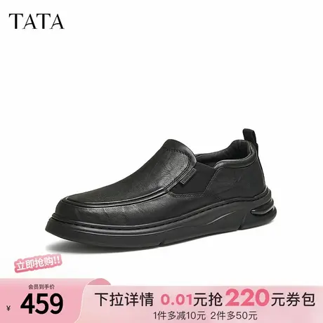TATA他她一脚蹬商务皮鞋男士真皮懒人鞋爸爸鞋2024冬新款72Y23DM4商品大图