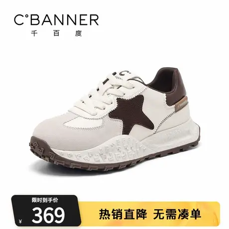 千百度复古厚底德训鞋春秋新款时尚百搭软底运动休闲鞋星星阿甘鞋图片