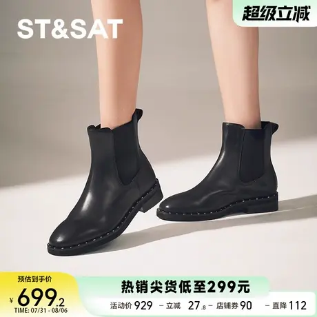 星期六2024新款女鞋舒适通勤短靴简约黑色真皮小短靴SSC4118416商品大图