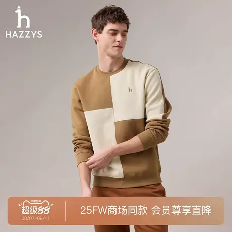 【商场同款】HAZZYS哈吉斯2025秋季新品男装秋季圆领休闲通勤卫衣图片