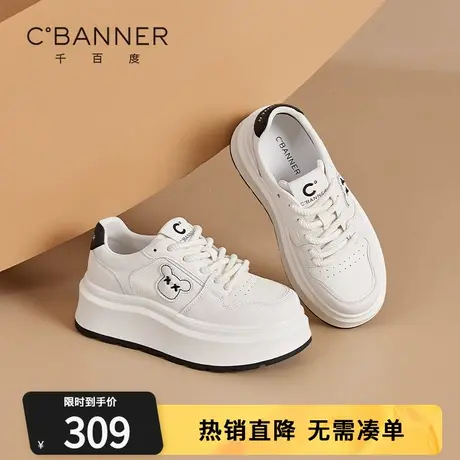 千百度板鞋女2025秋季新款厚底增高小白鞋时尚运动鞋百搭休闲鞋子图片