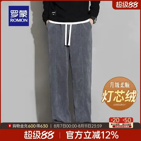 【博奥绒】罗蒙男士垂感抗皱休闲裤2025秋季新款时尚百搭直筒裤男商品大图