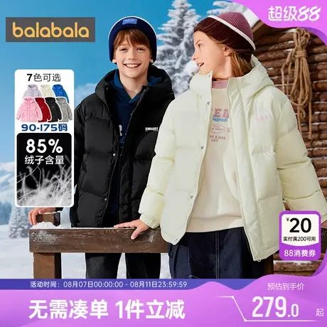巴拉巴拉儿童羽绒服男童女童连帽外套冬装2025新款童装中大童上衣图片