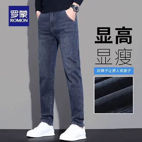 罗蒙轻商务牛仔裤男士秋季新款耐磨直筒小脚长裤水波纹休闲裤N3Z商品大图