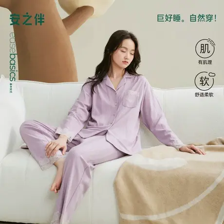 安之伴【巨柔软】睡衣女春秋季纯棉长袖套装秋冬款休闲提花家居服商品大图