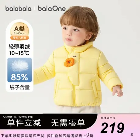 巴拉巴拉儿童羽绒服男童宝宝三防外套2025冬新款女童连帽保暖上衣图片