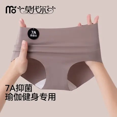 莫代尔无痕内裤女蚕丝抗菌运动瑜伽中腰不夹臀女生性感三角短裤衩商品大图