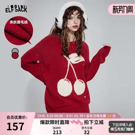妖精的口袋红色圆领套头毛衣女2025年秋冬新款樱桃慵懒风针织上衣商品大图
