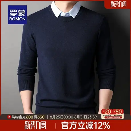 罗蒙男士日常百搭假两件长袖针织衫2025秋季新款宽松舒适简约毛衣图片