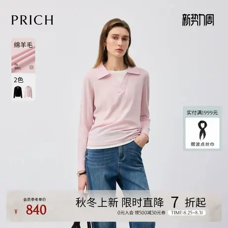PRICH时尚翻V领假两件羊毛针织衫2025秋季新款休闲宽松知性毛衣女图片