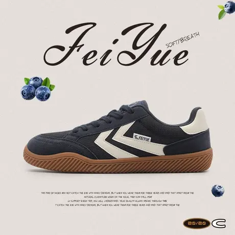 feiyue/飞跃德训鞋男鞋2025秋季新款爆款潮流休闲轻便透气板鞋子商品大图