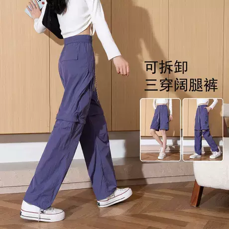 唐狮新款[一裤三穿]女工装直筒通勤休闲二截裤显瘦百搭透气yc图片