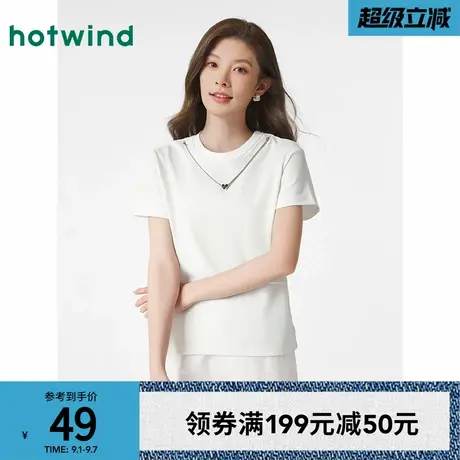 热风白色V领短袖T恤上衣2025年夏季新款女士爱心挂链短T恤纯色短t图片