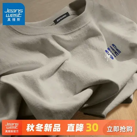 GV真维斯圆领卫衣男春秋款外穿宽松运动长袖上衣男士纯棉打底衫A商品大图