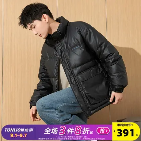 唐狮2024冬新款男立领仿皮立体口袋短款羽绒服防风保暖厚外套潮流图片