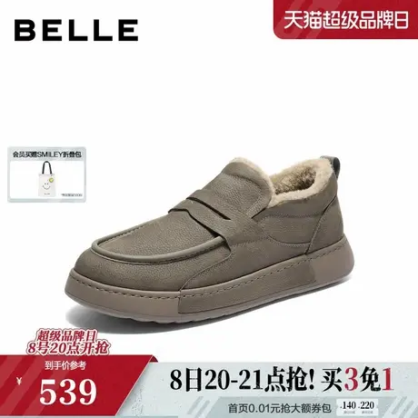 百丽男鞋巴旦木厚底加毛棉鞋保暖男士冬休闲真牛皮工装鞋A2236DM5商品大图