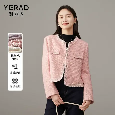 娅丽达设计感毛边短款气质小香风外套女2025春秋新款洋气法式上衣图片
