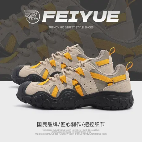 feiyue/飞跃女鞋德训鞋女2025秋冬新款透气厚底户外运动登山鞋子商品大图