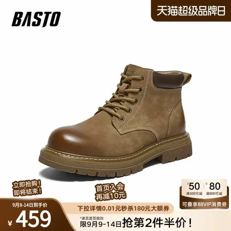百思图2025冬季新款商场同款马丁靴时尚户外运动男短靴WF512DD5商品大图