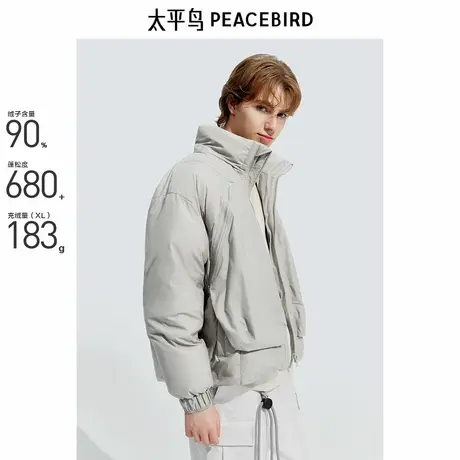 【商场同款】太平鸟男装 冬季面包服短款休闲羽绒服B2ACE4520商品大图