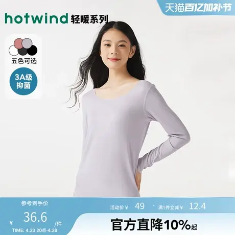 热风2024年冬季新款女士轻暖圆领无痕打底衣修身保暖春衣舒适内搭商品大图