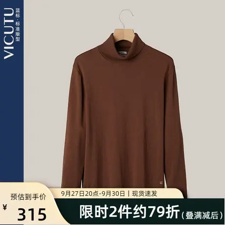 VICUTU/威可多男士长袖针织衫羊毛高领毛衣内搭修身打底羊绒衫商品大图