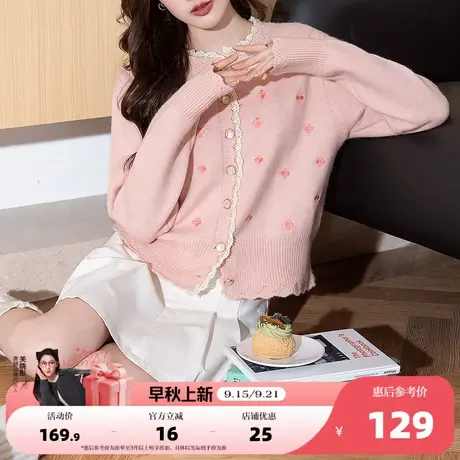 唐狮2025秋冬女毛衣温柔风花朵刺绣设计圆领开衫针织外套高级感潮商品大图